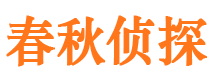 花垣市婚姻出轨调查